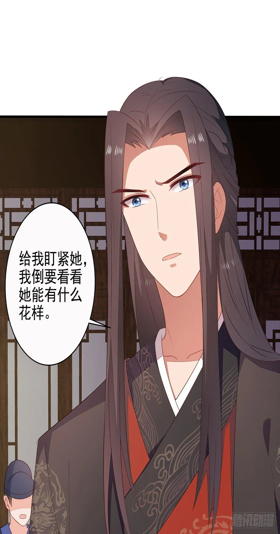 10-天生命硬 第24页