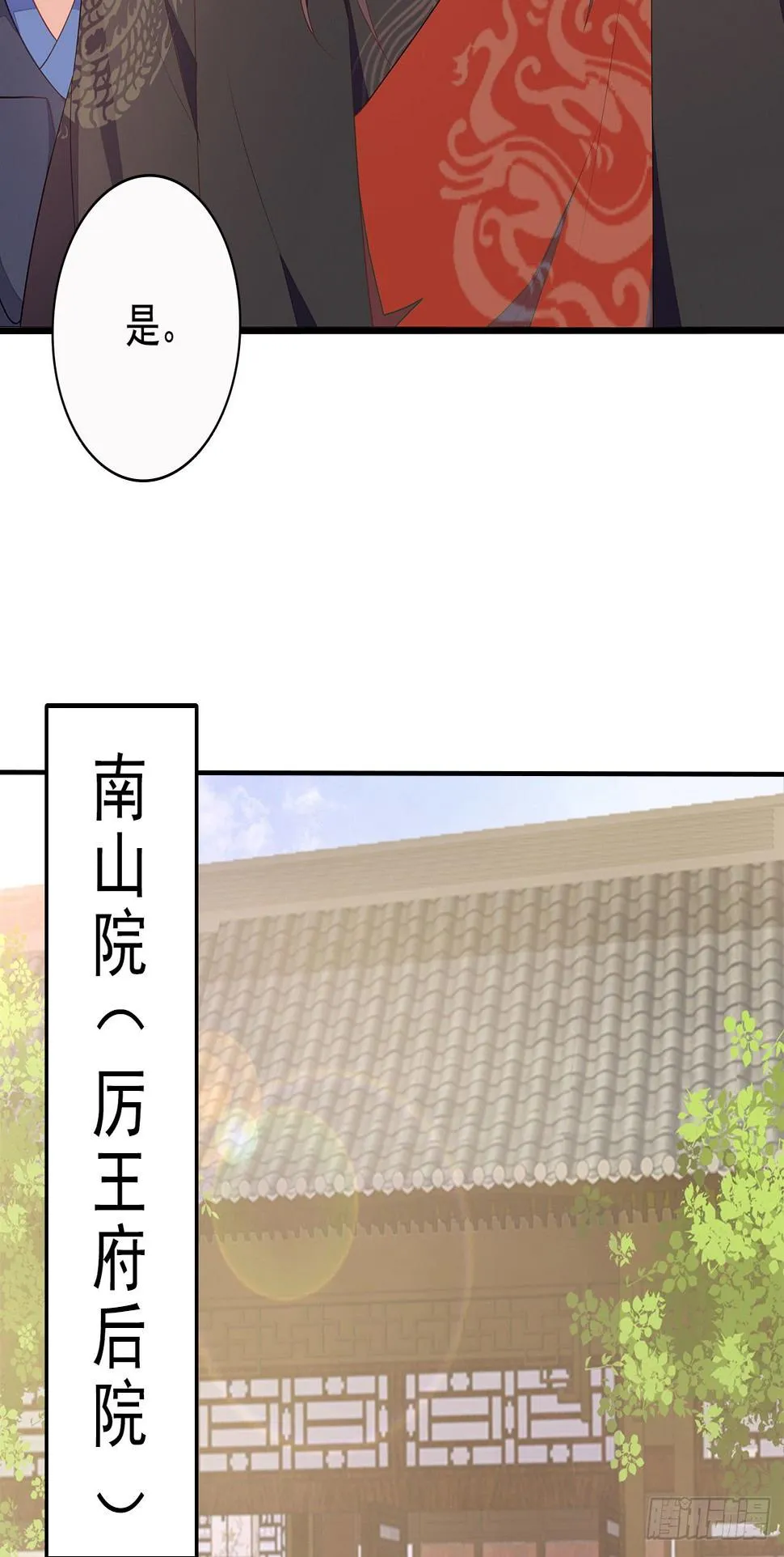 10-天生命硬 第25页