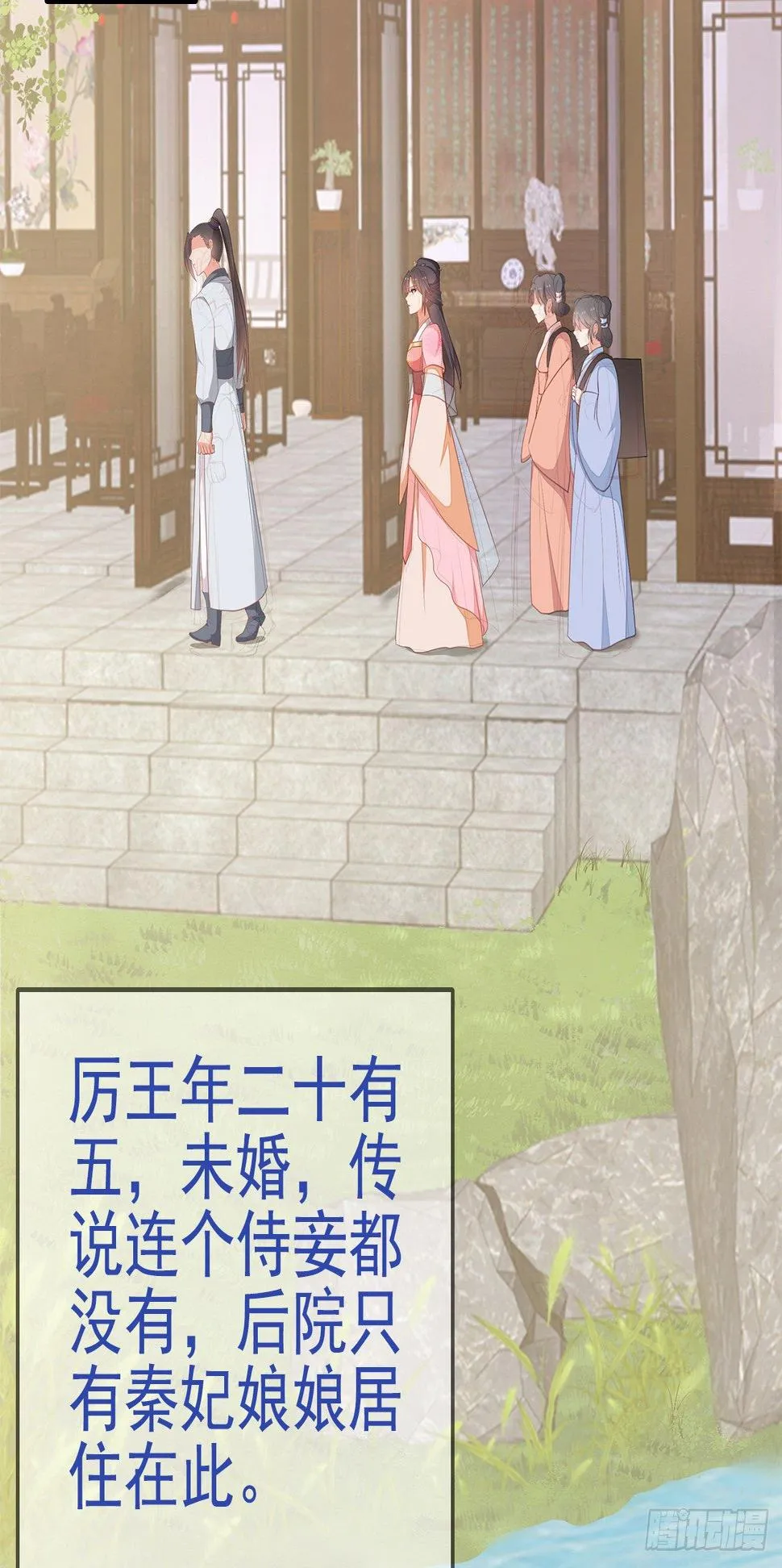 10-天生命硬 第26页