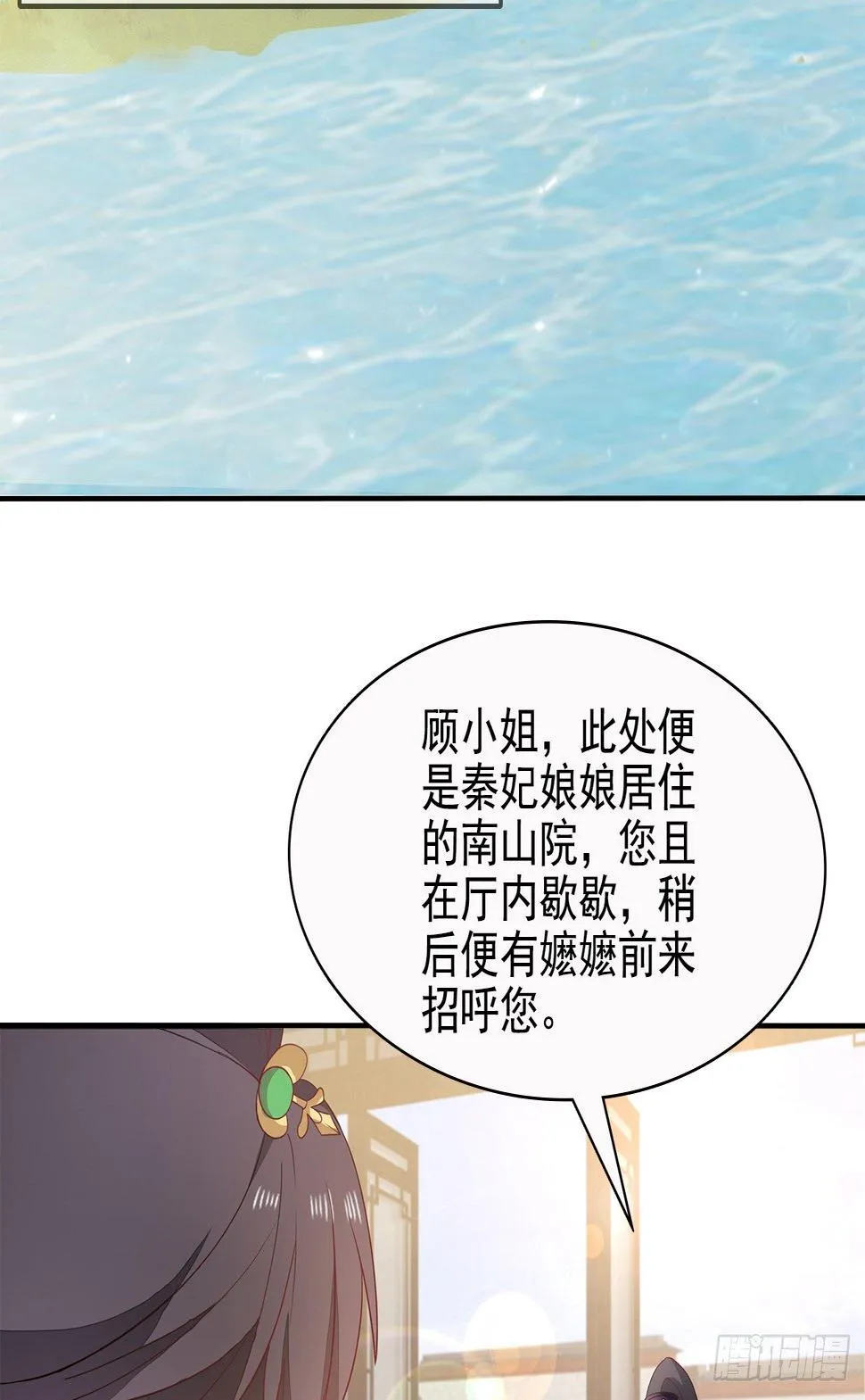 10-天生命硬 第27页