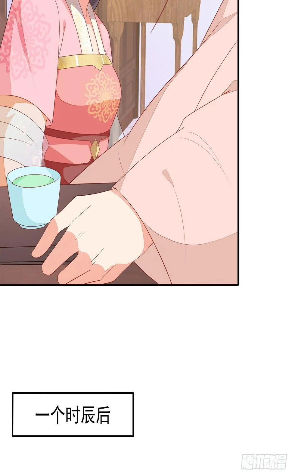 10-天生命硬 第29页