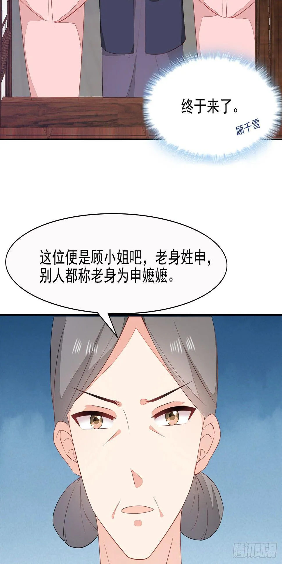10-天生命硬 第31页
