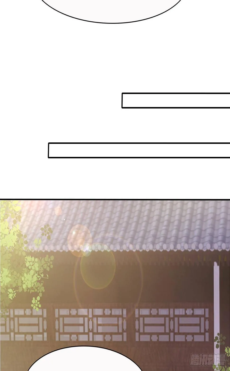 10-天生命硬 第33页