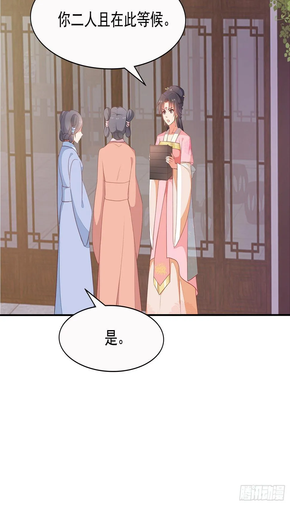 10-天生命硬 第34页