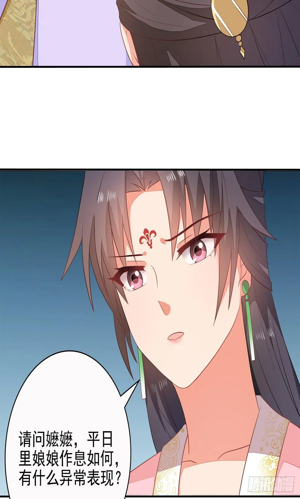 10-天生命硬 第37页