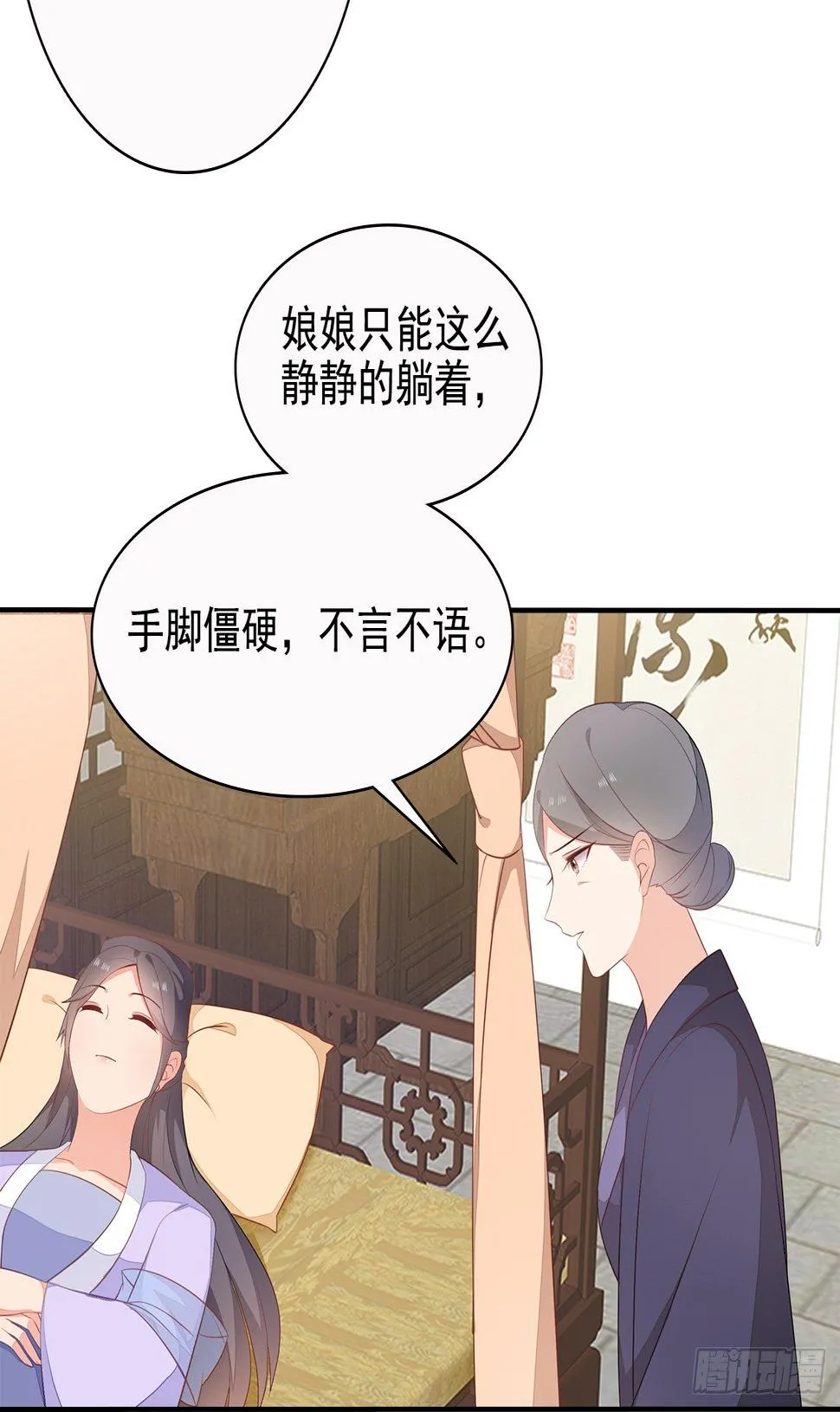 10-天生命硬 第38页