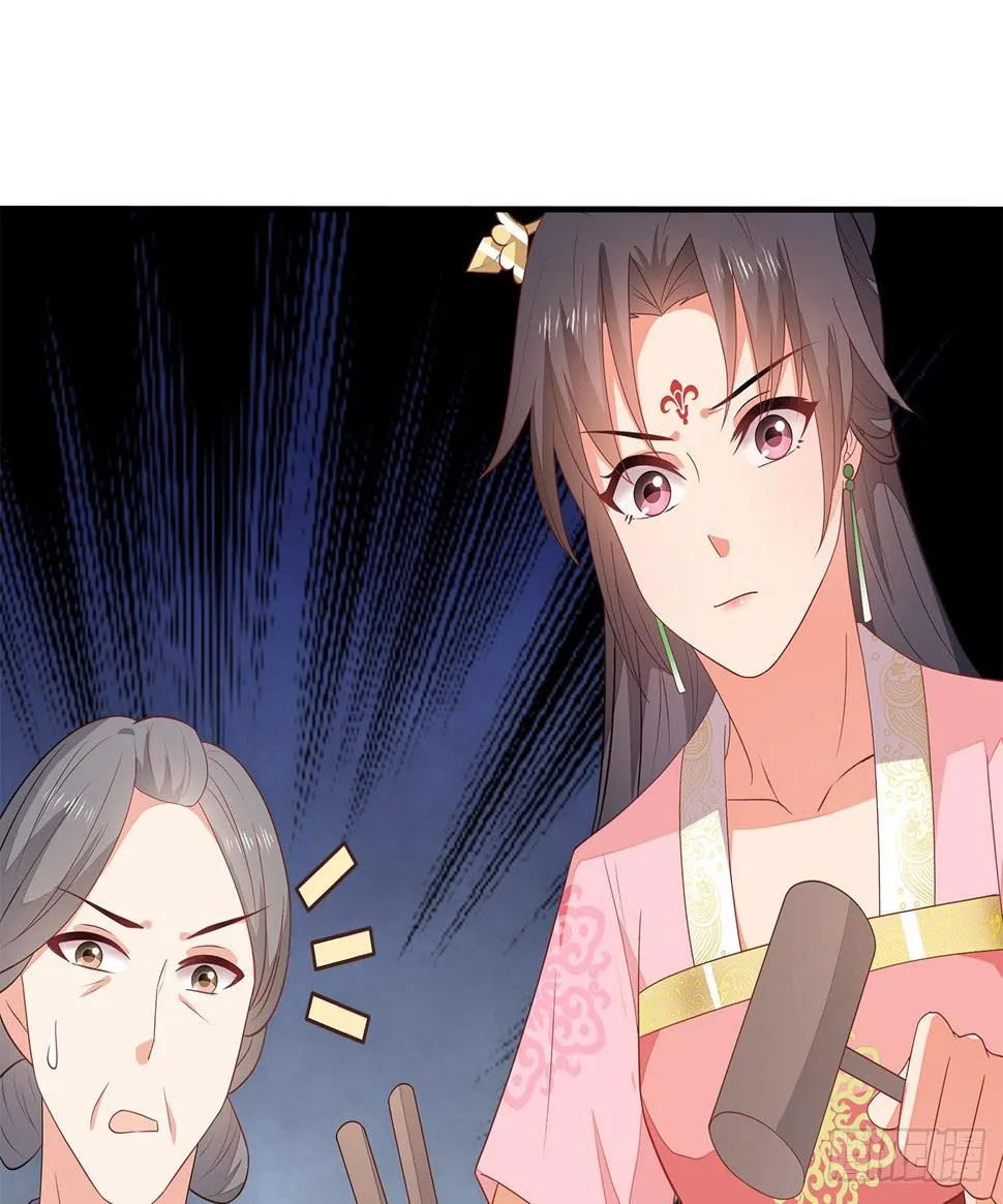 10-天生命硬 第41页