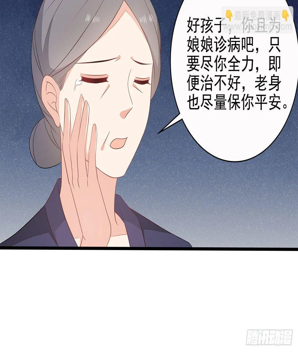 11-首见奇效 第13页