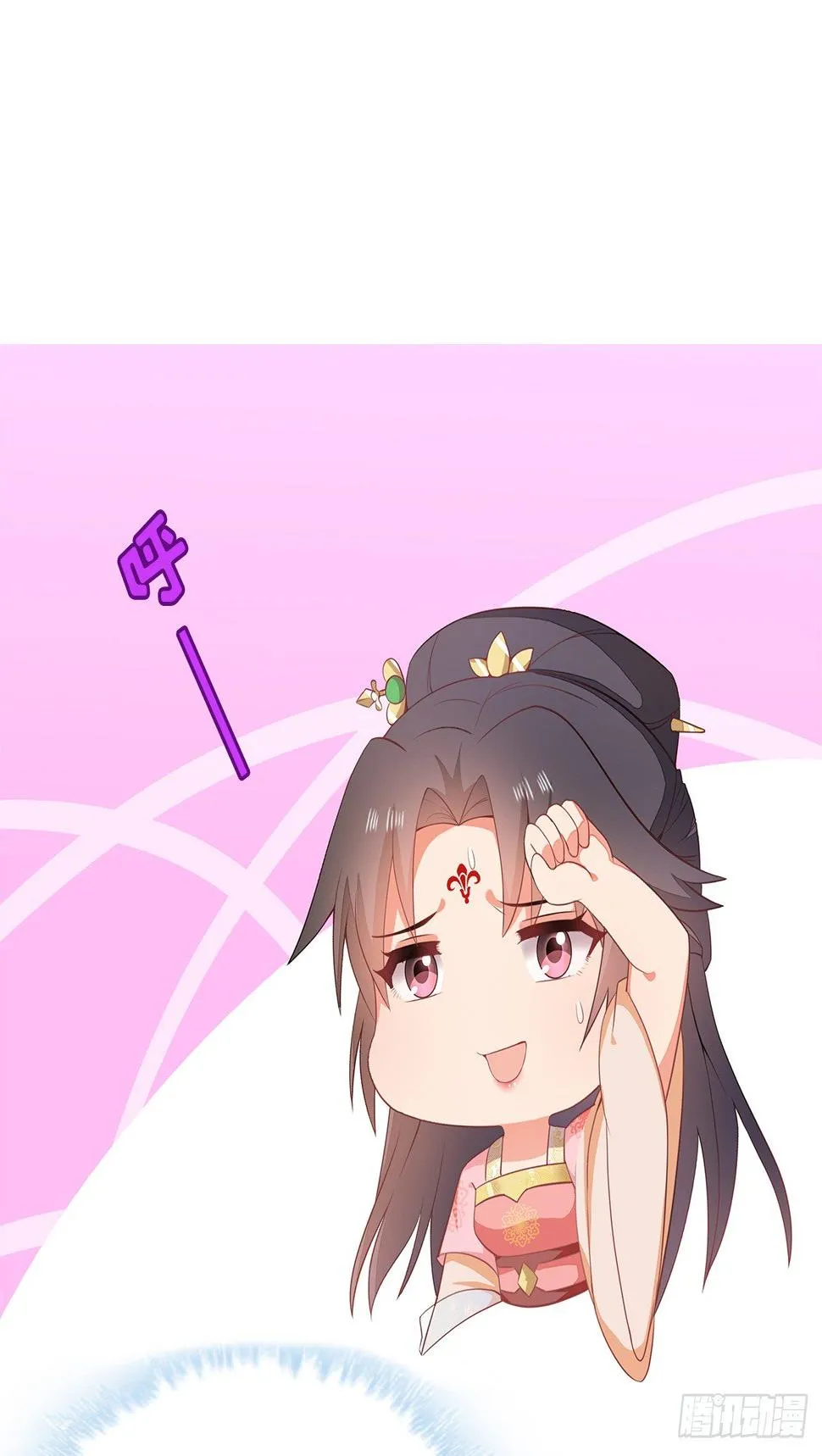 11-首见奇效 第14页