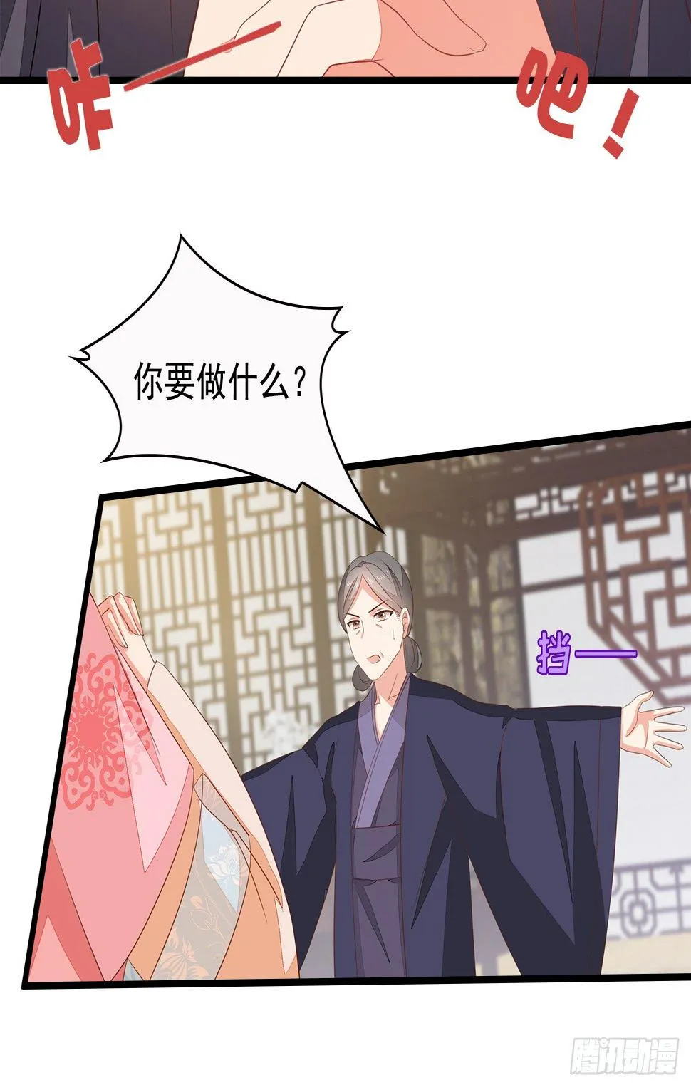 11-首见奇效 第16页