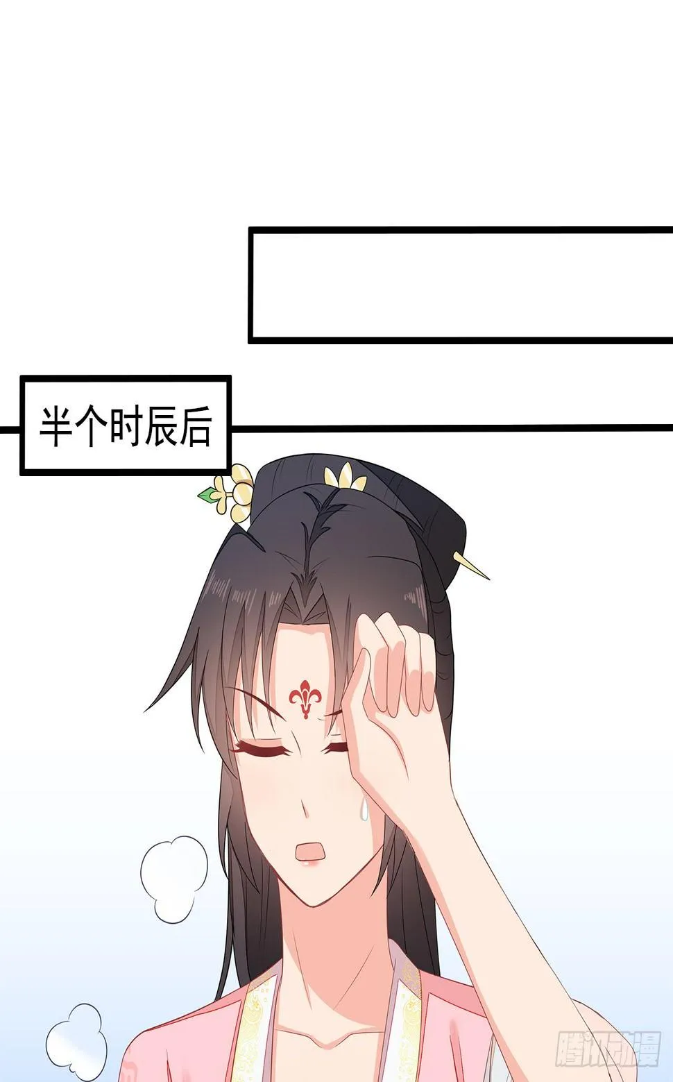 11-首见奇效 第27页