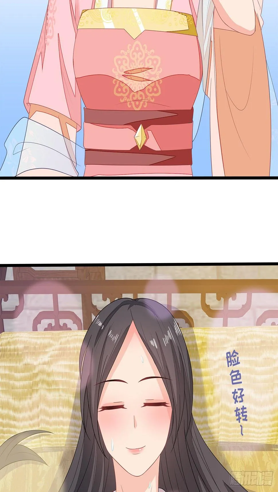 11-首见奇效 第28页