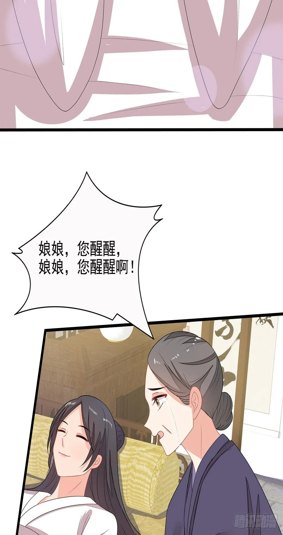 11-首见奇效 第30页