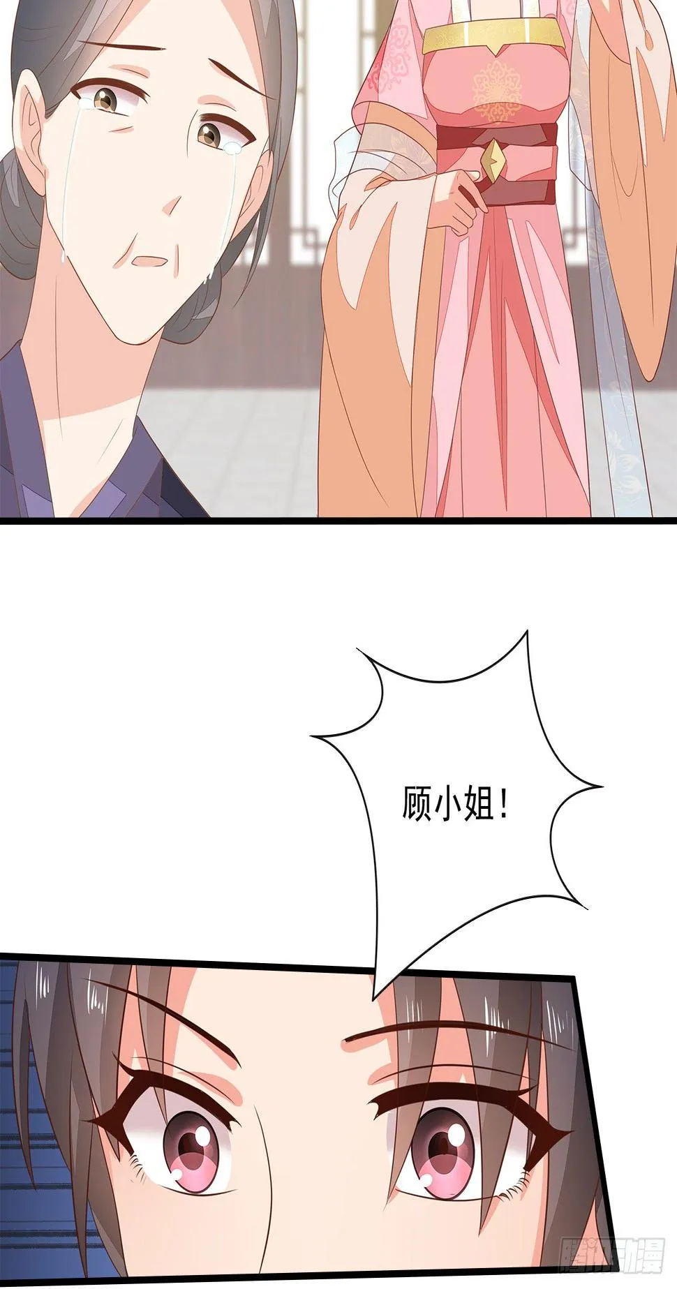 11-首见奇效 第32页