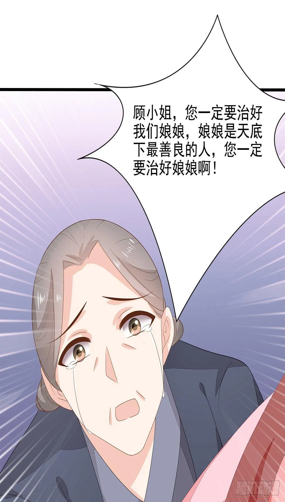 11-首见奇效 第33页