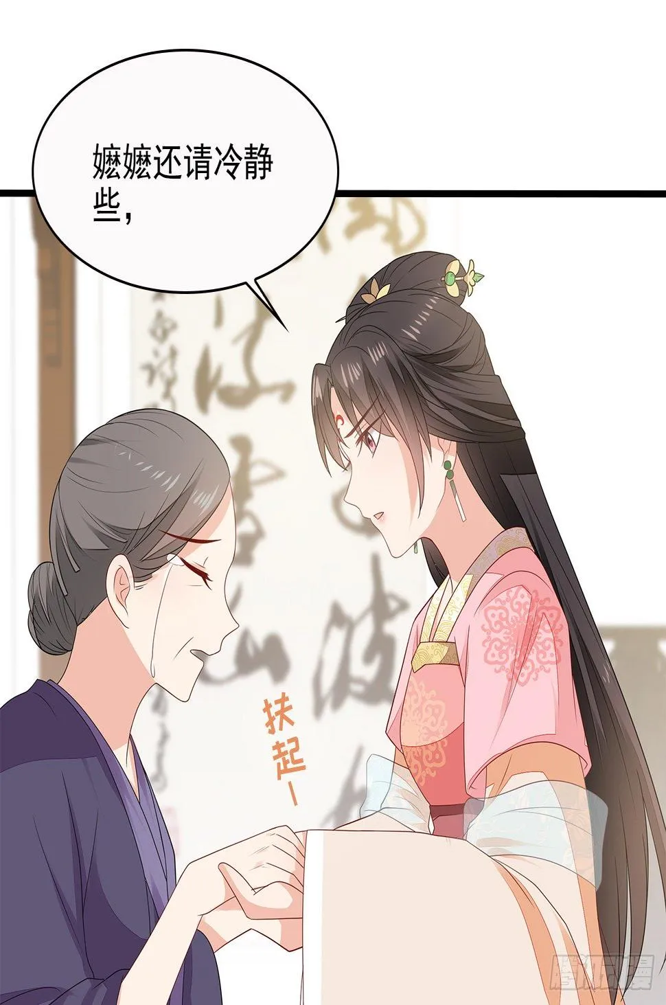 11-首见奇效 第35页