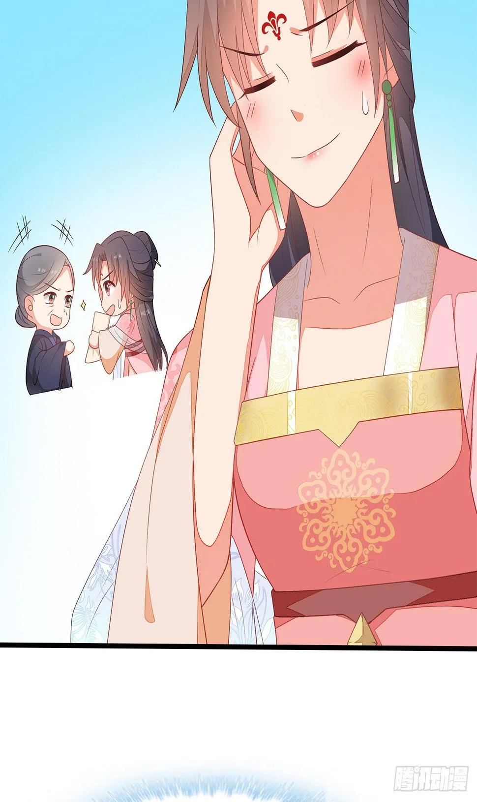 12-请平安脉 第4页