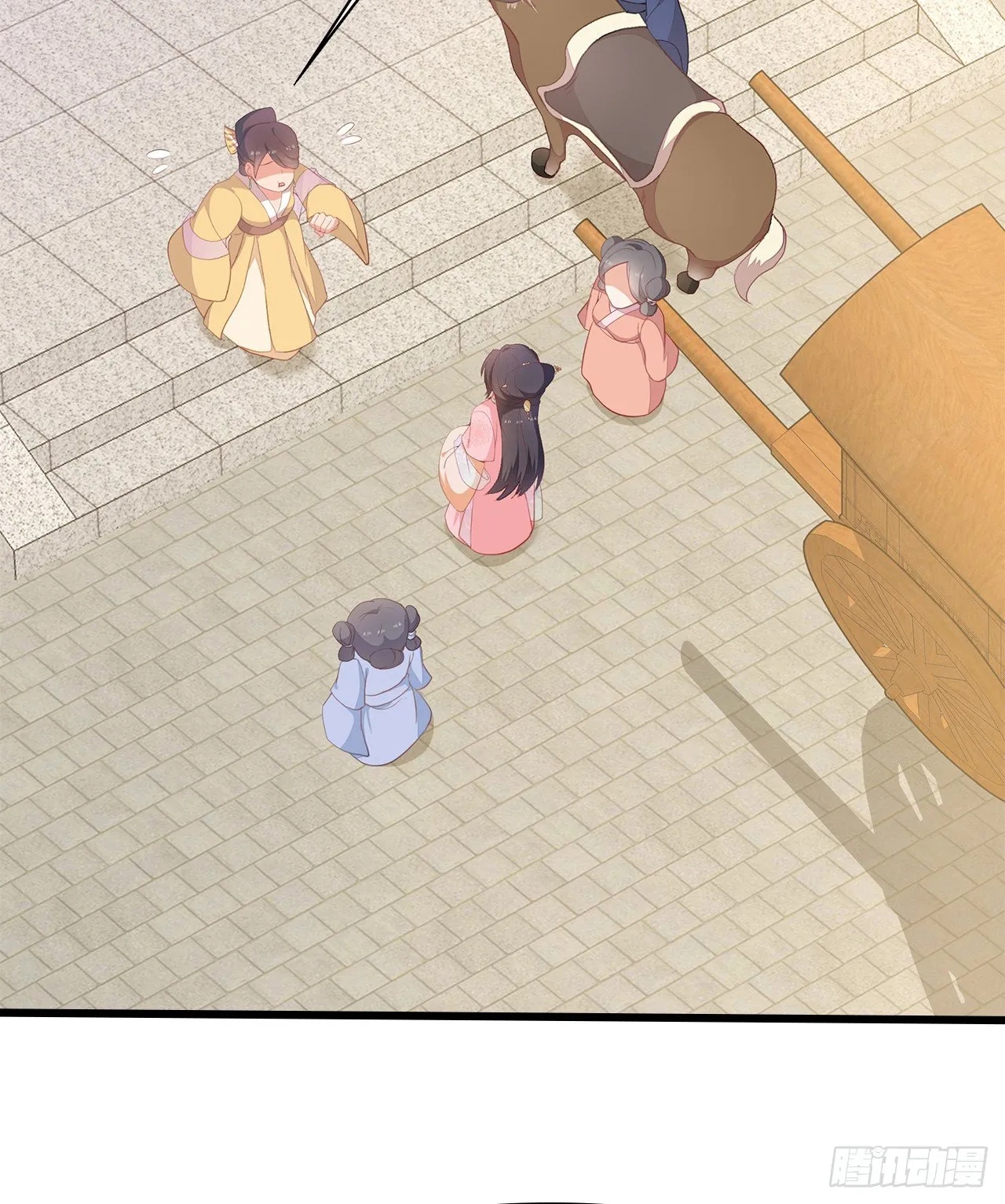 12-请平安脉 第7页