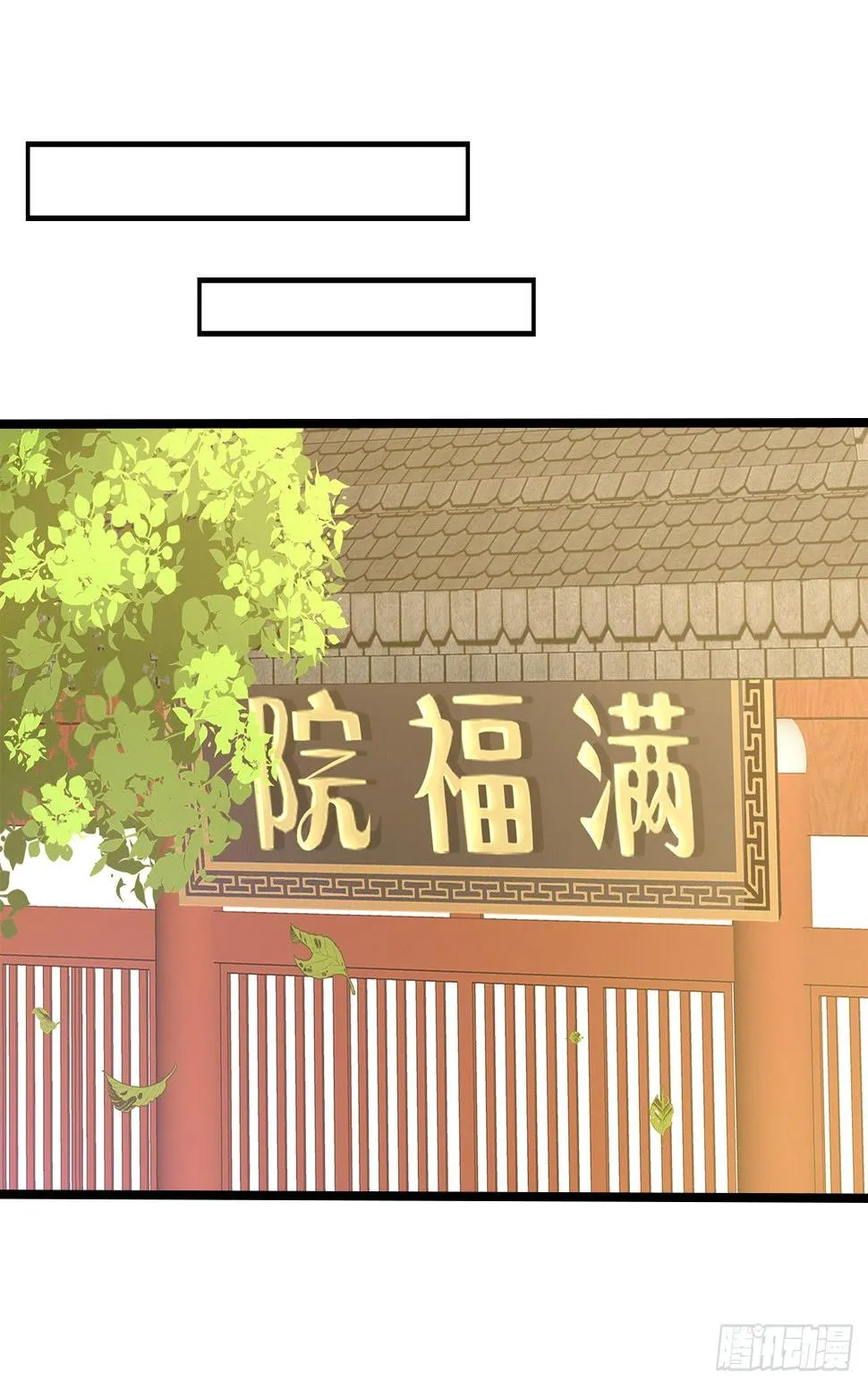 12-请平安脉 第12页