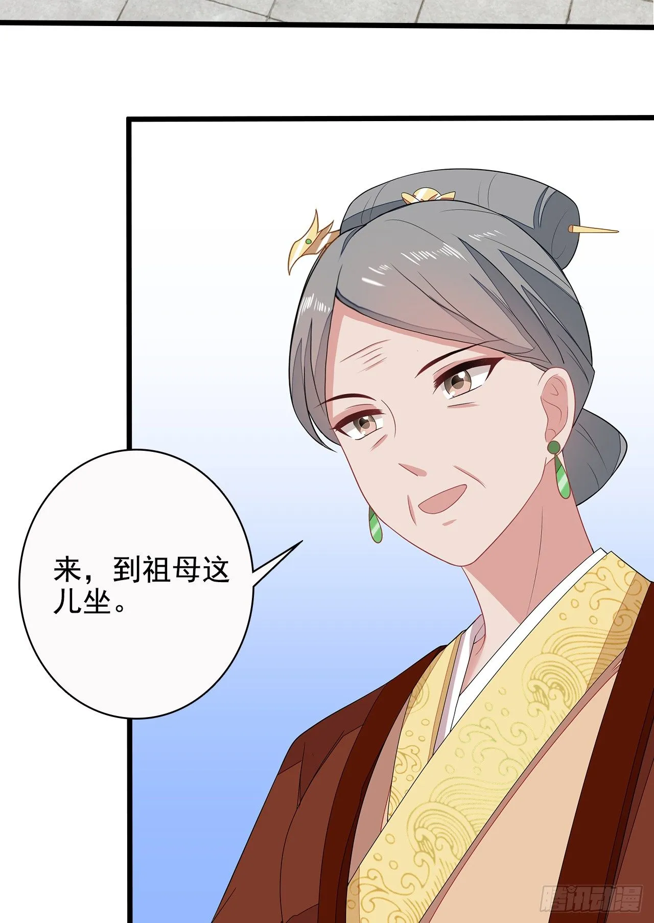 12-请平安脉 第14页