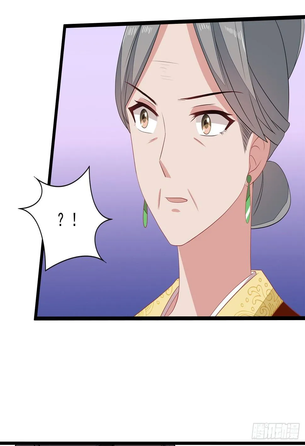 12-请平安脉 第17页