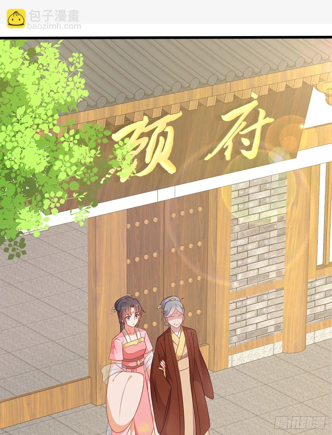 13-谁是鬼？ 第2页