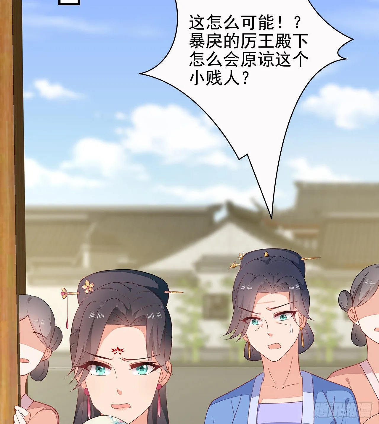 13-谁是鬼？ 第9页