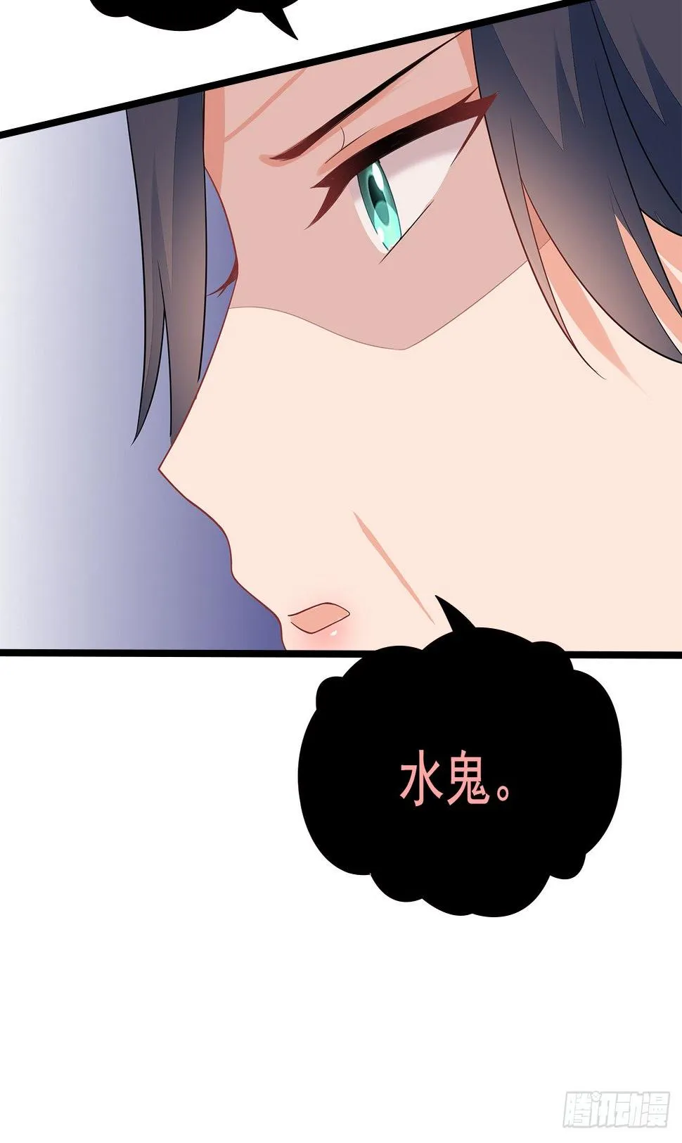 13-谁是鬼？ 第14页