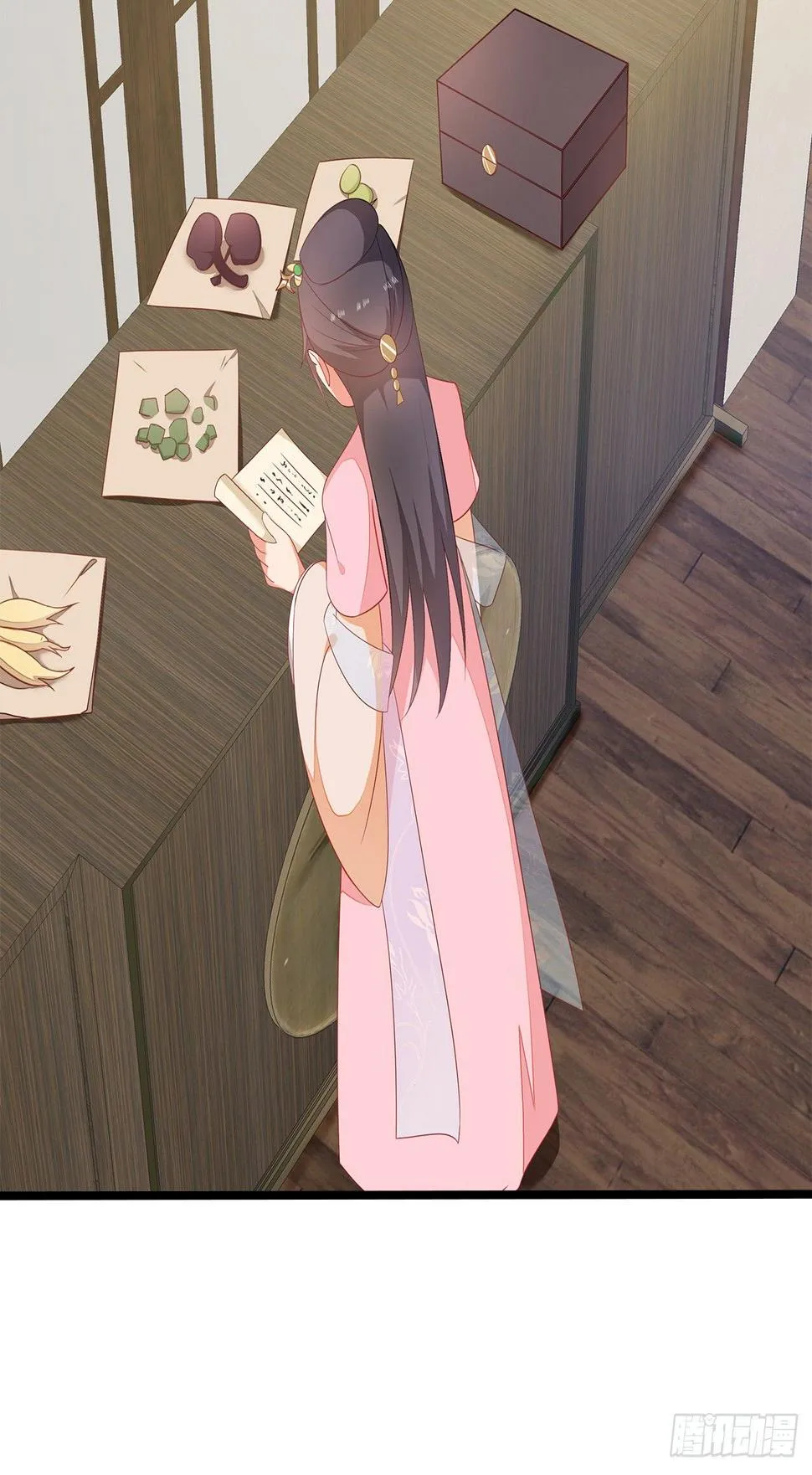 13-谁是鬼？ 第20页