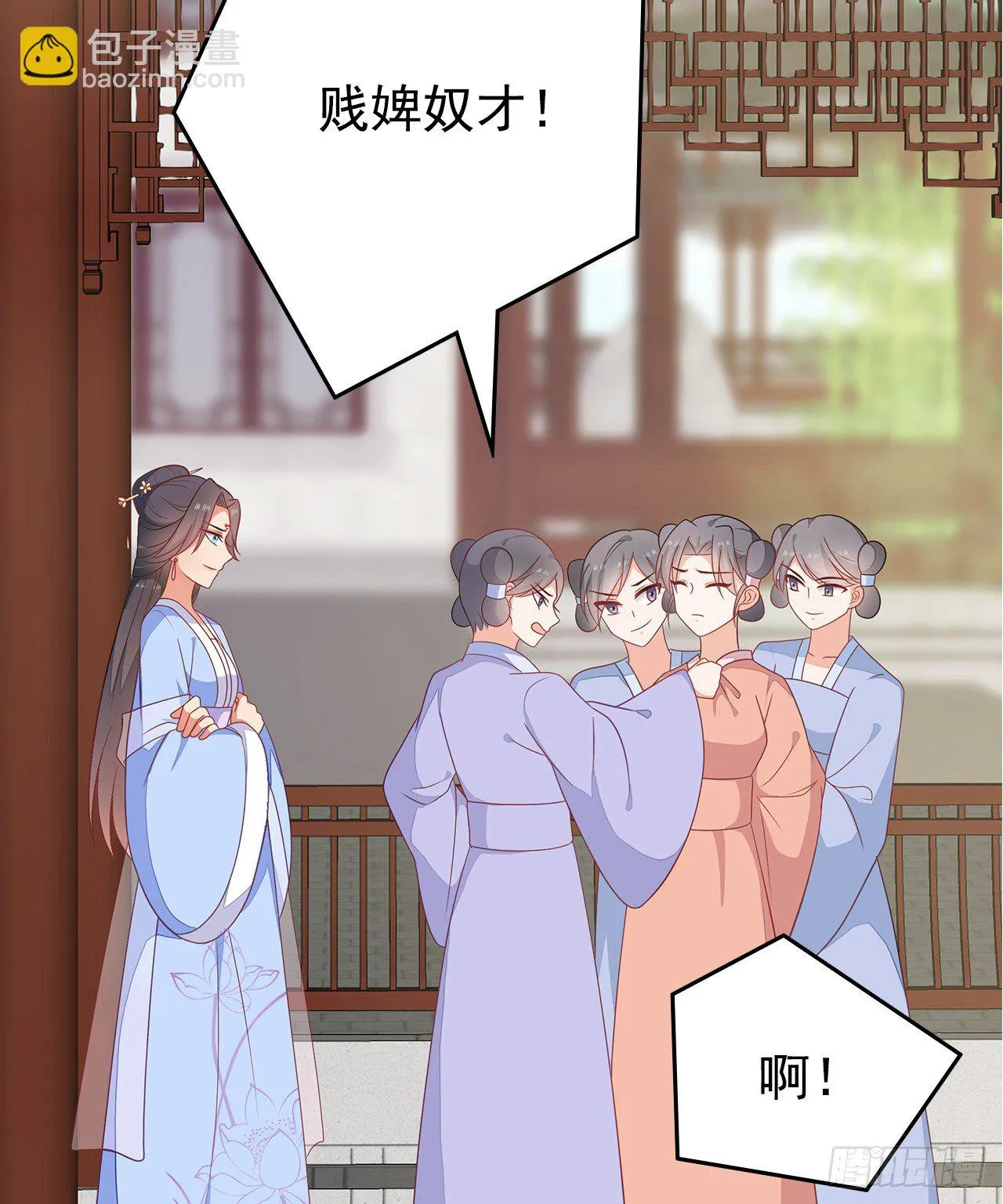 13-谁是鬼？ 第28页