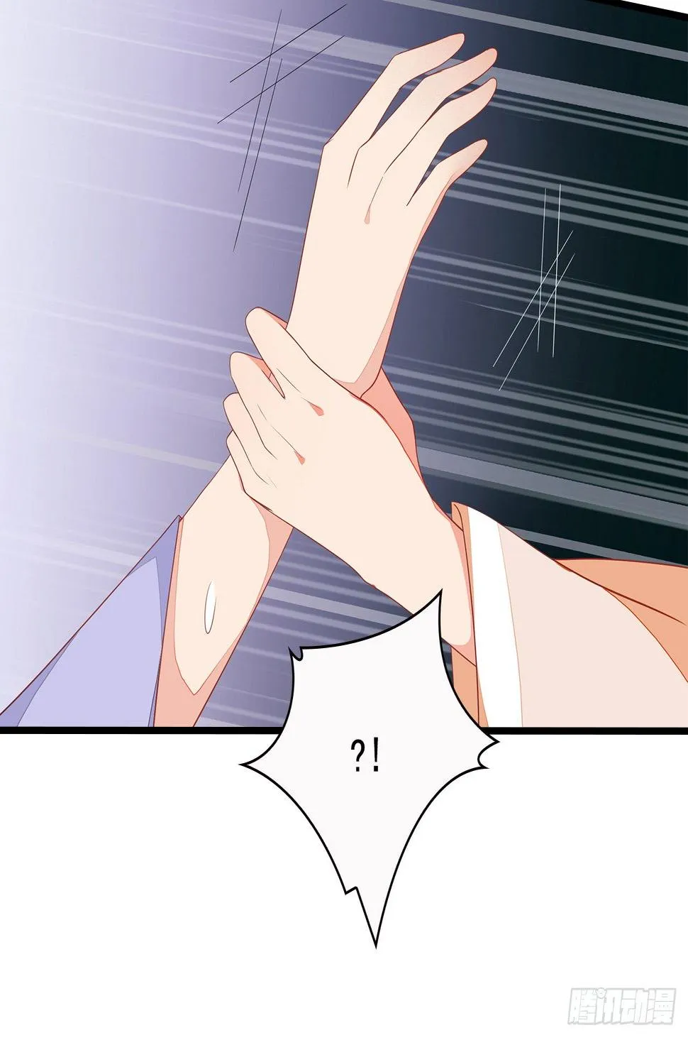 13-谁是鬼？ 第32页