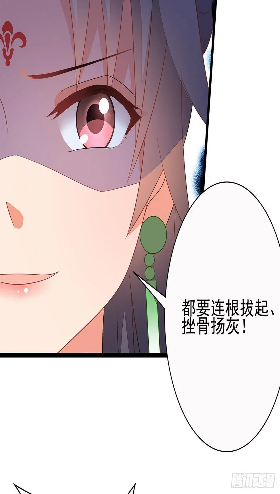 13-谁是鬼？ 第55页