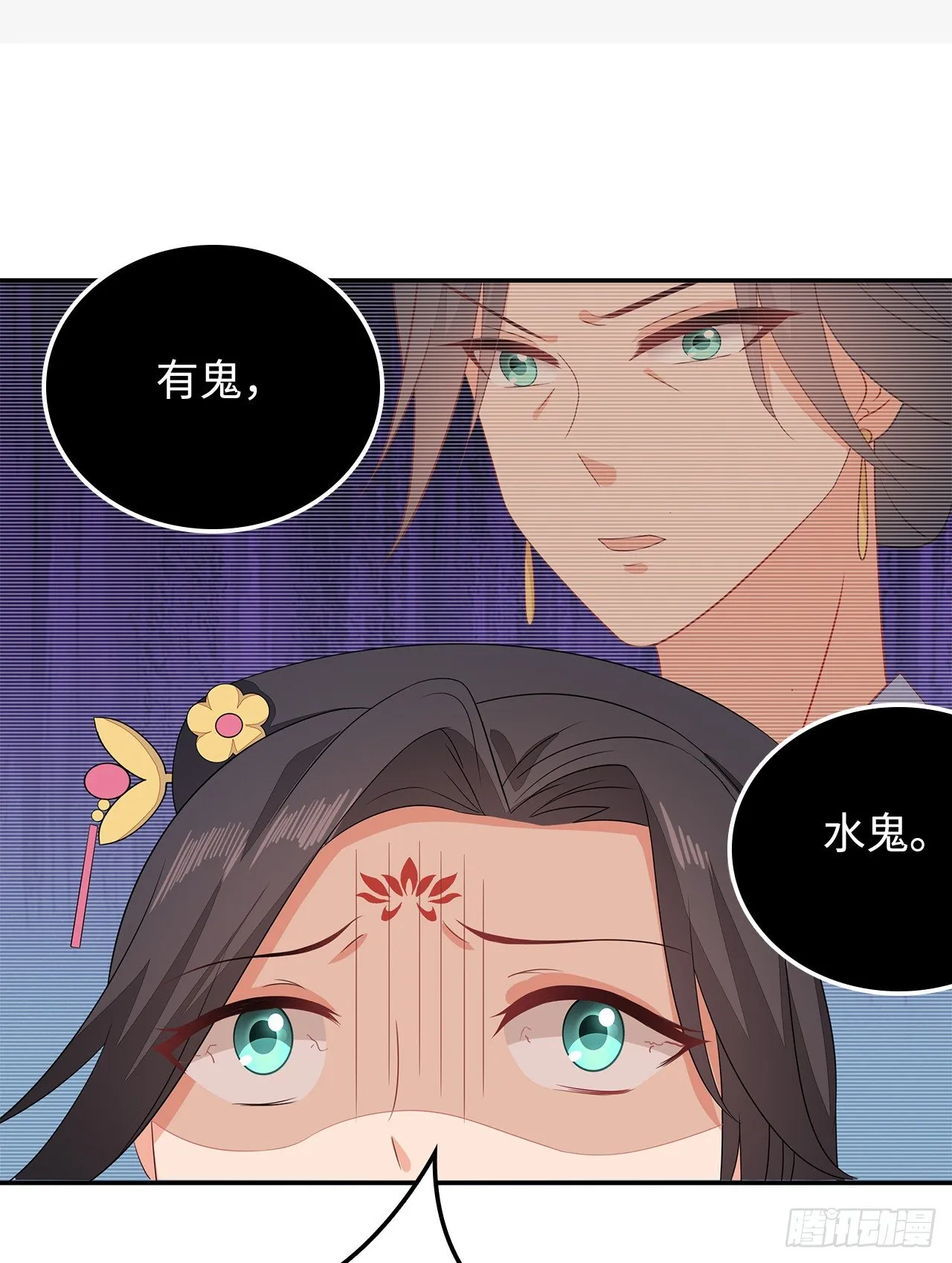 14-皓岚书院 第2页