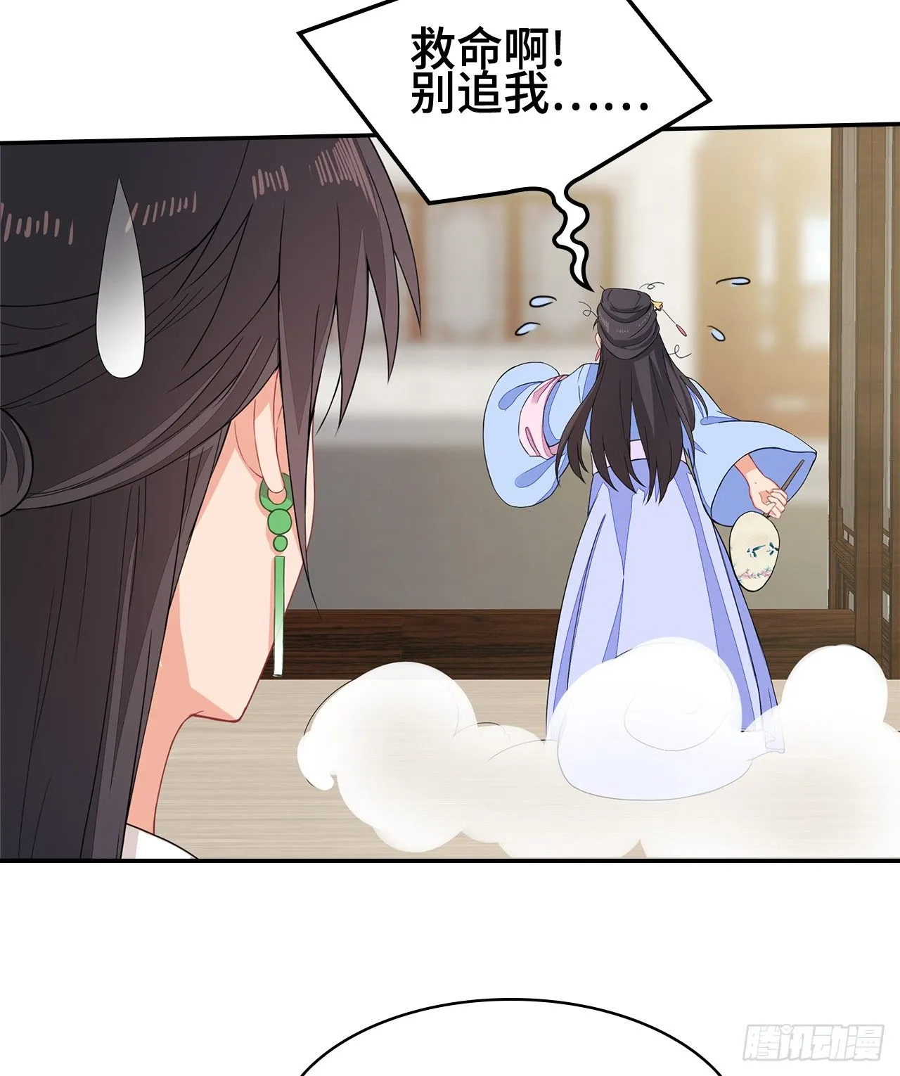 14-皓岚书院 第5页