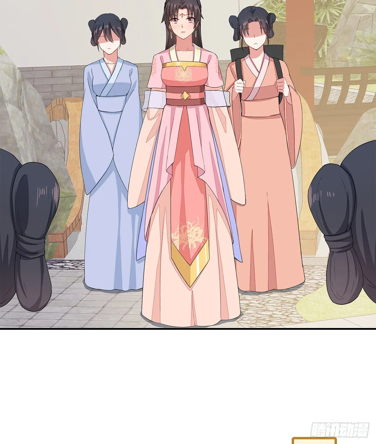 14-皓岚书院 第15页