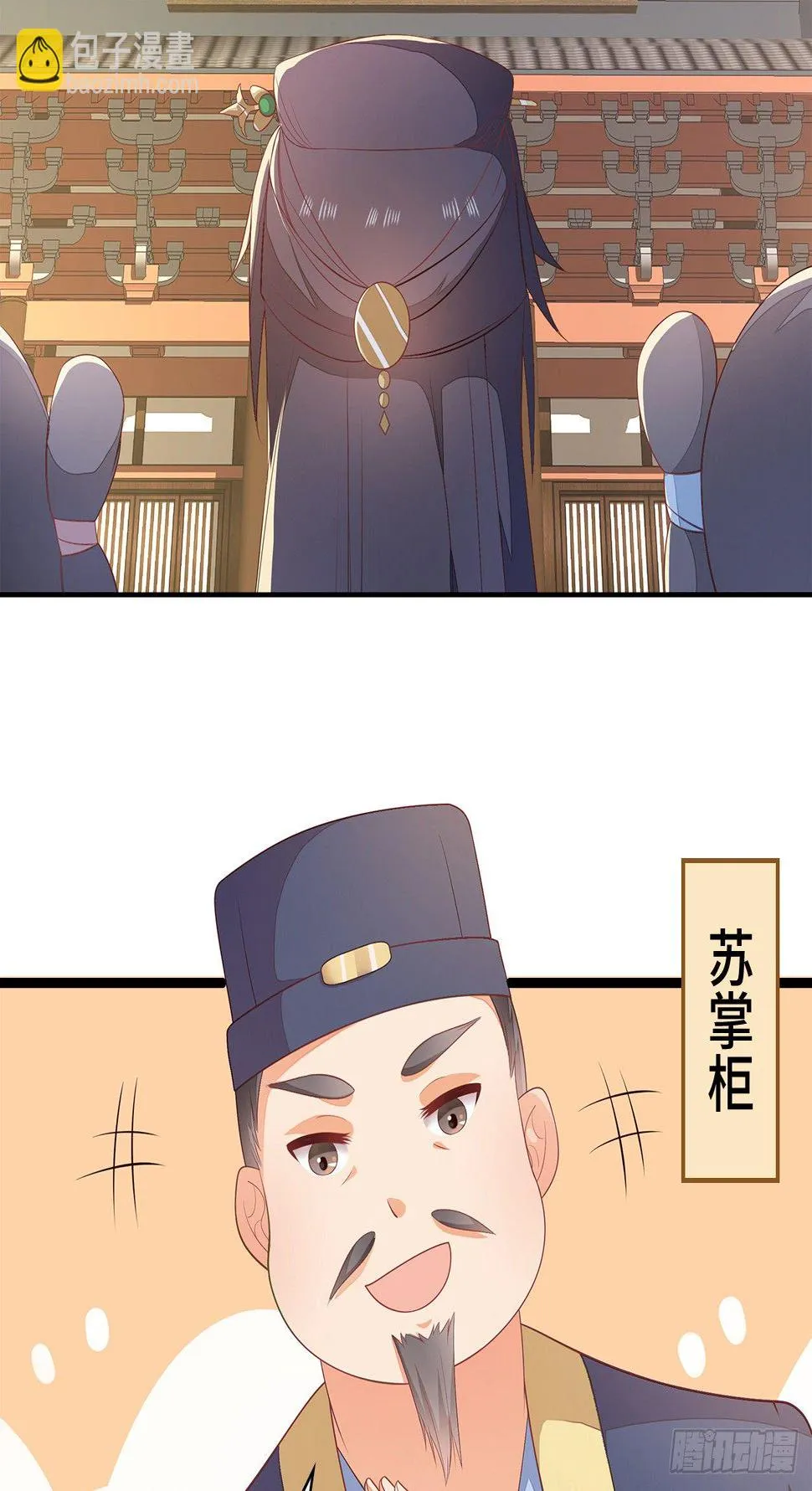 14-皓岚书院 第33页