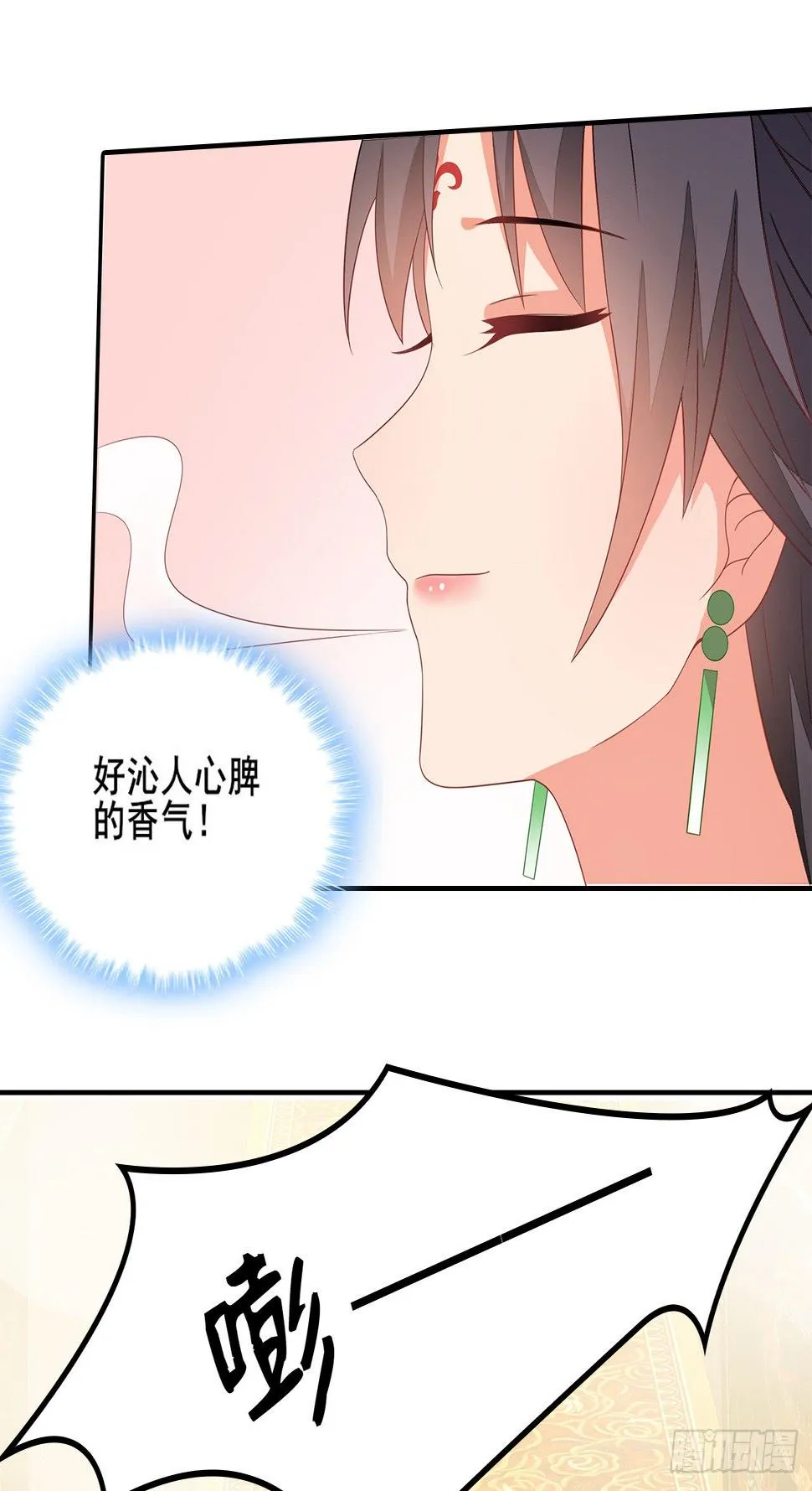 14-皓岚书院 第46页