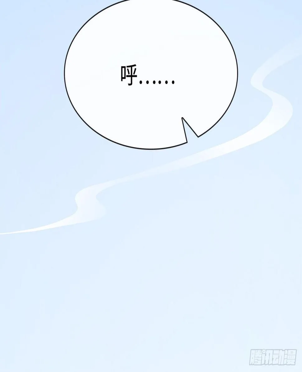 15-神秘男子 第9页