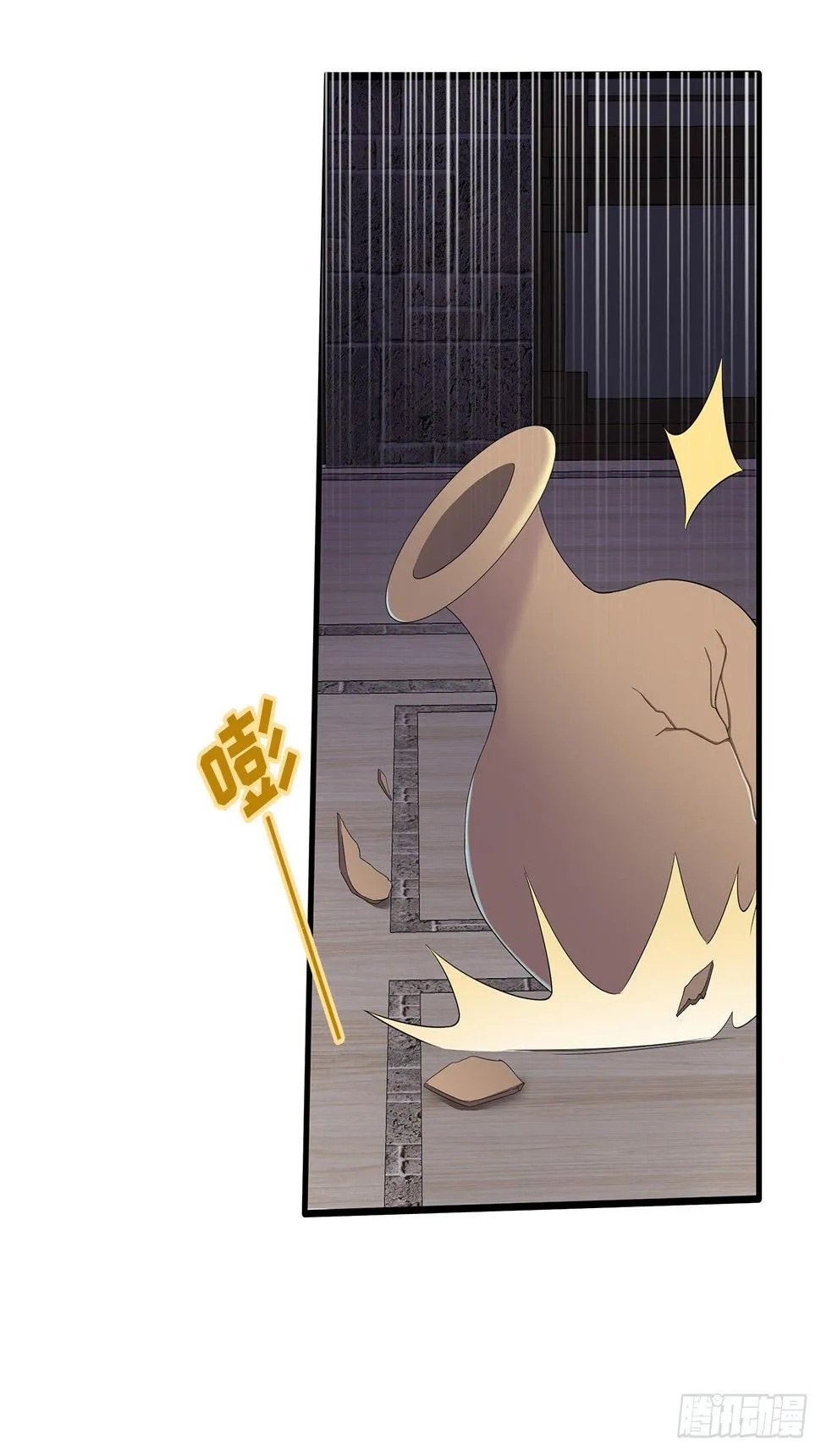 15-神秘男子 第15页