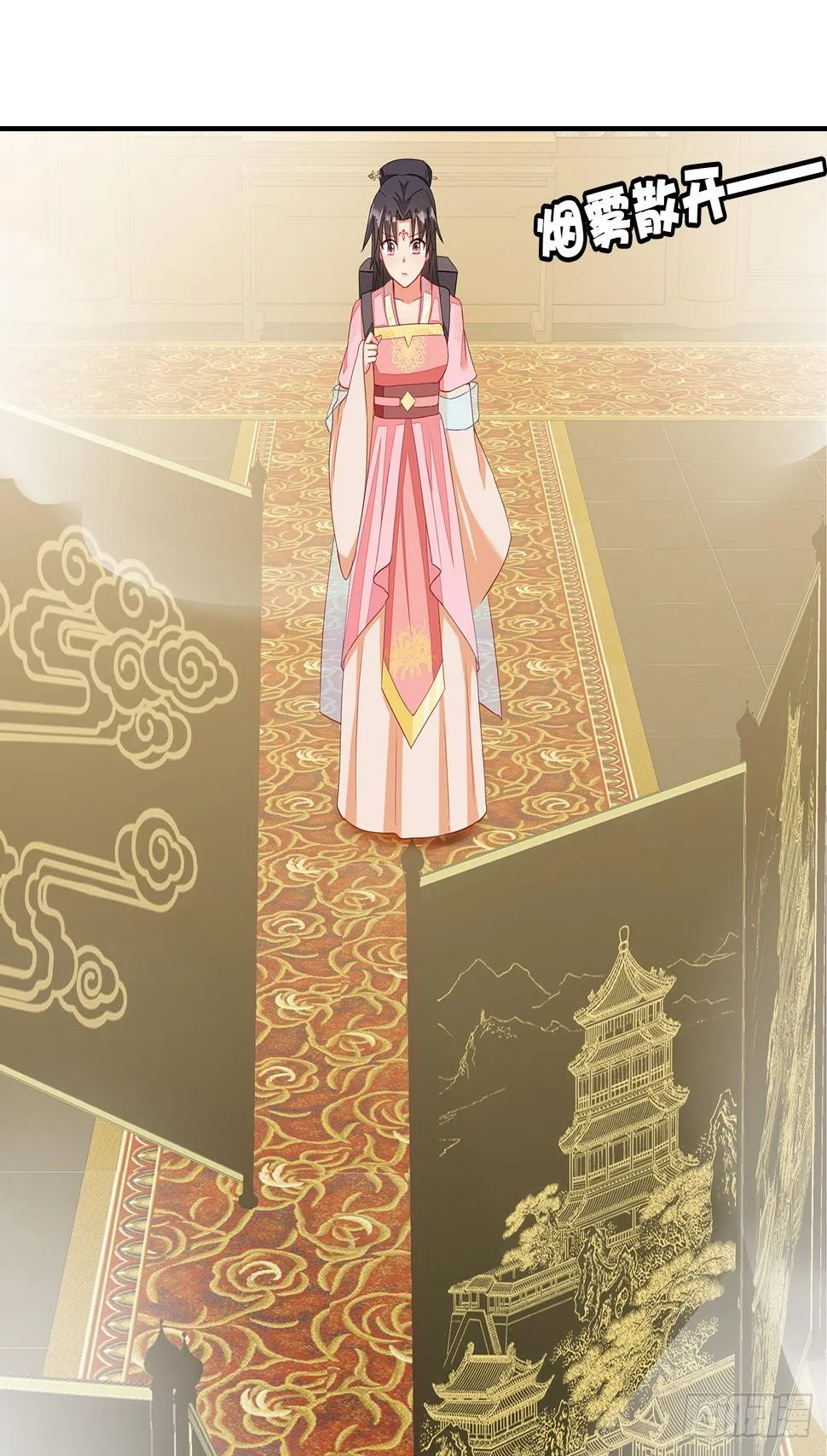 15-神秘男子 第16页