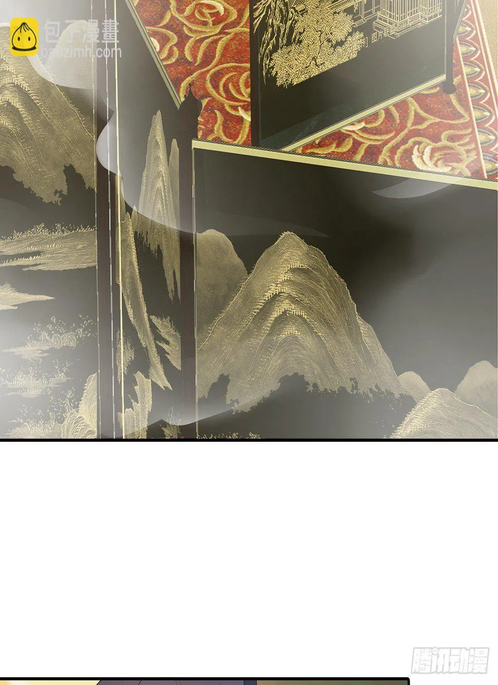 15-神秘男子 第17页