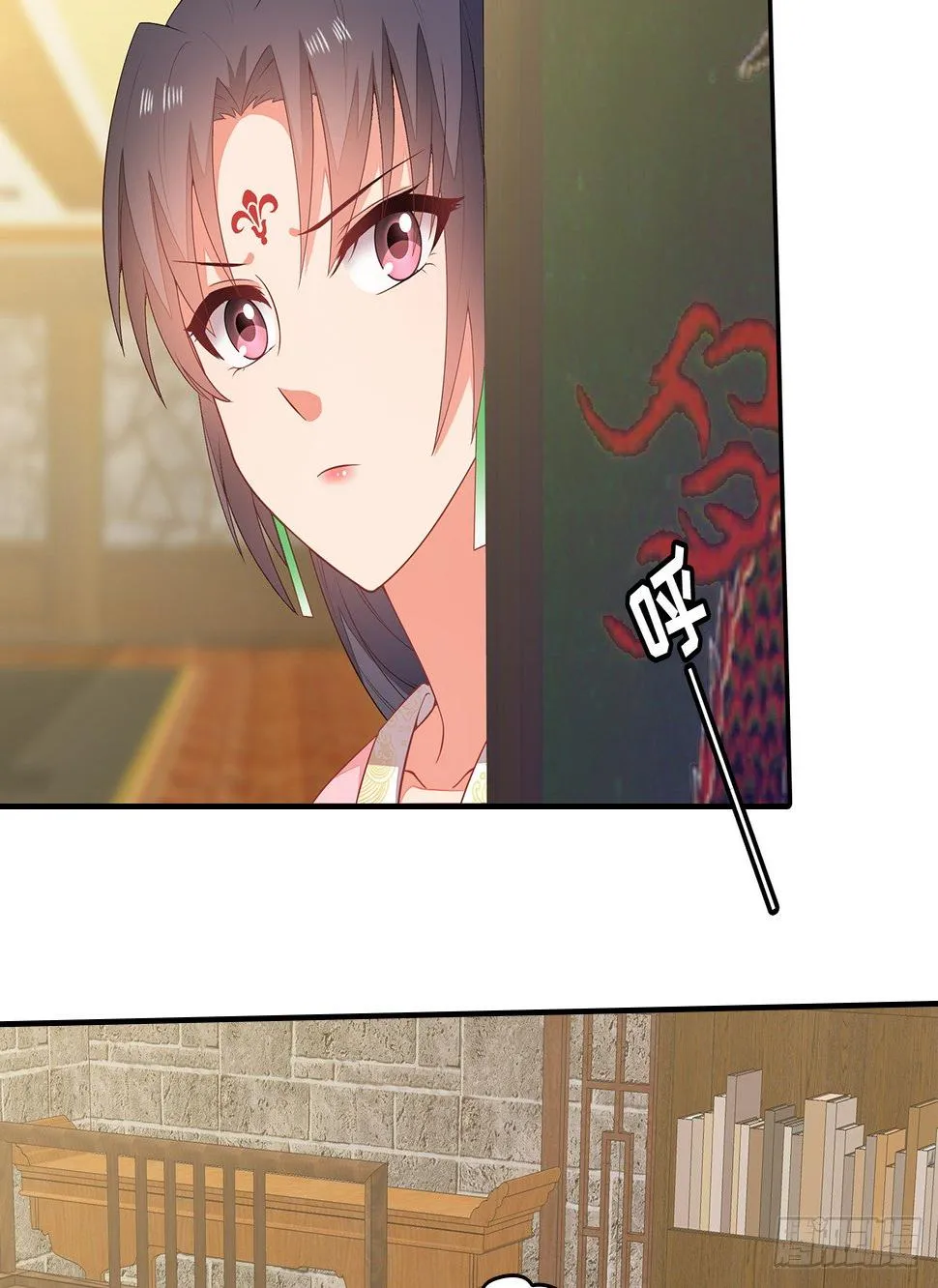 15-神秘男子 第18页