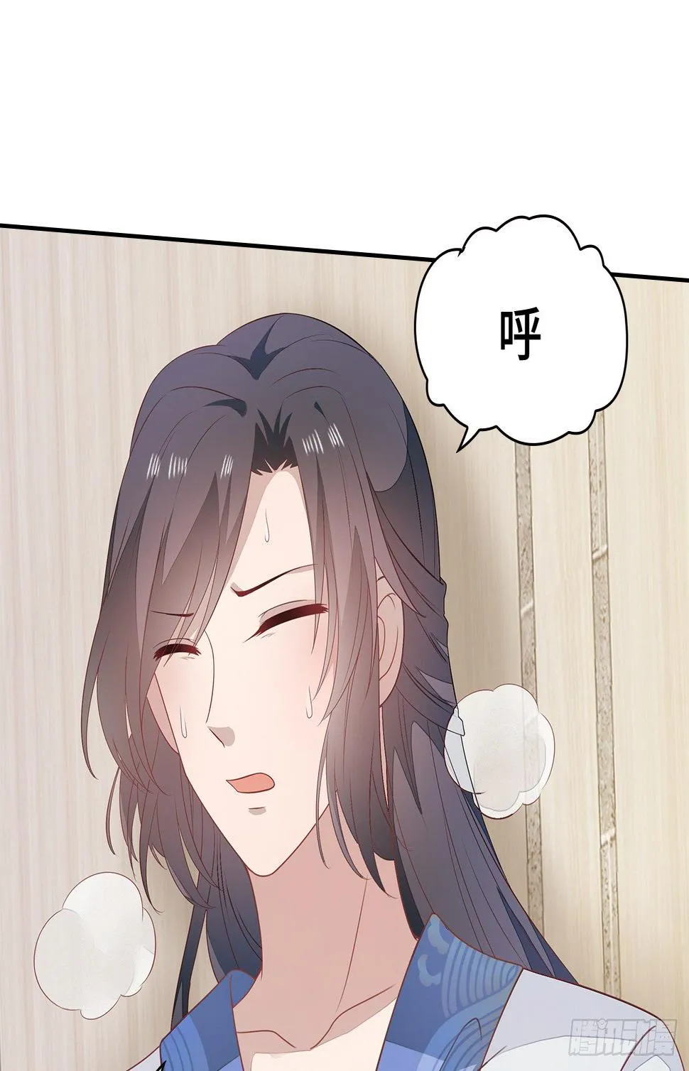 15-神秘男子 第21页