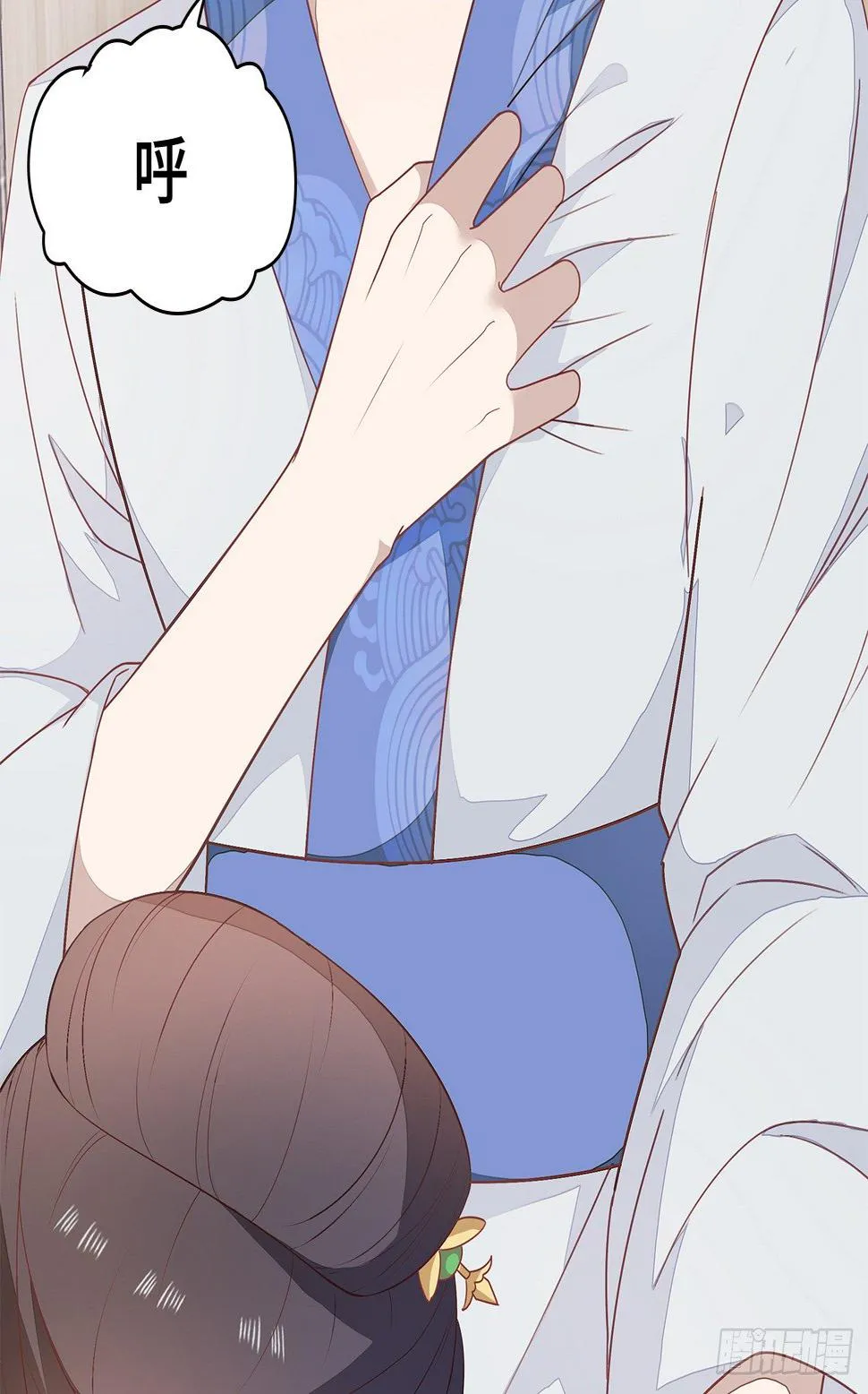 15-神秘男子 第22页