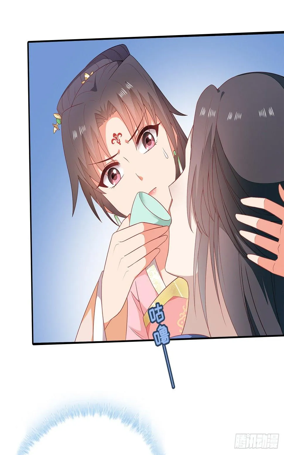 15-神秘男子 第25页