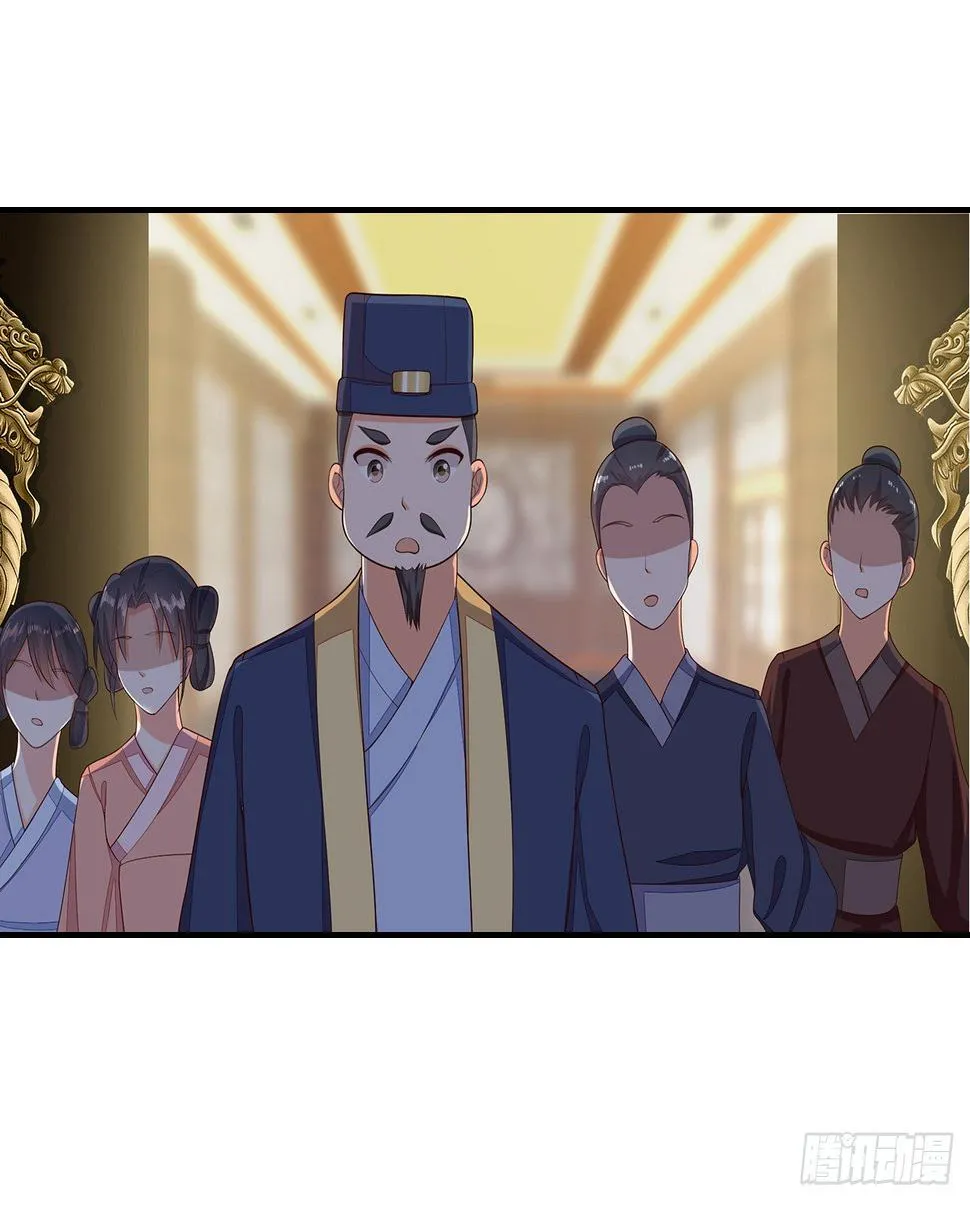 15-神秘男子 第30页