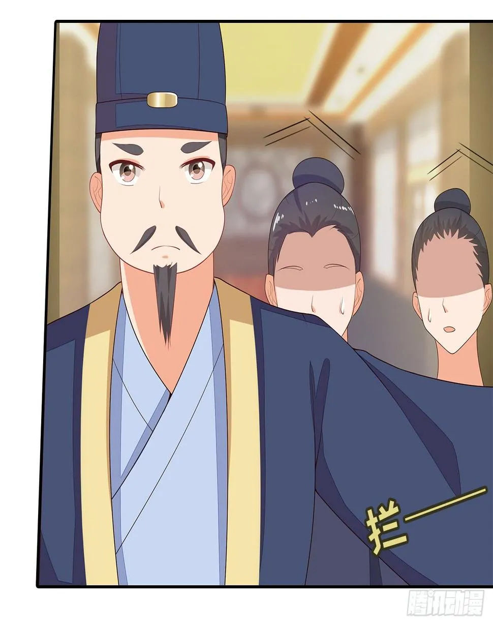 15-神秘男子 第31页