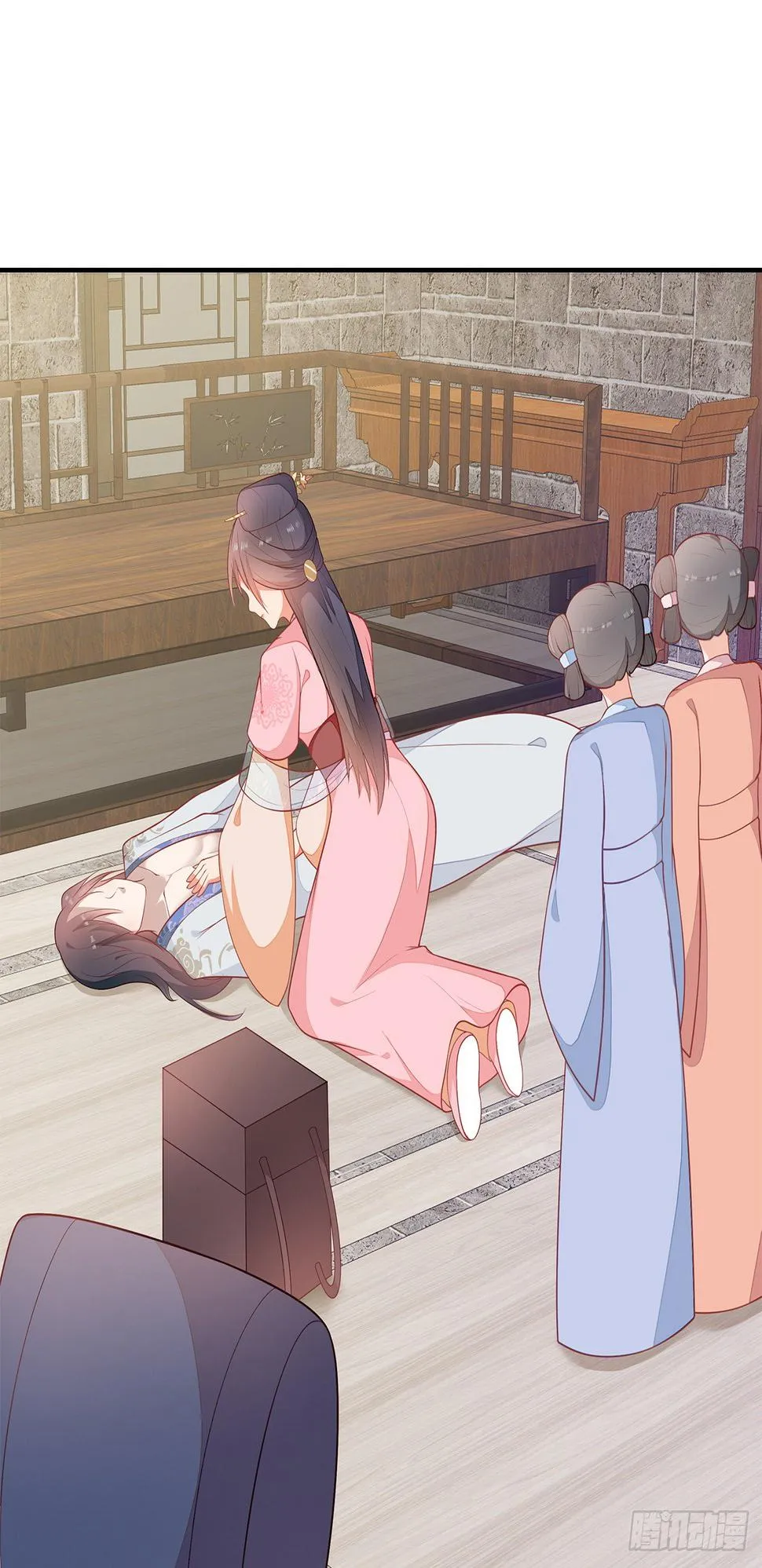 15-神秘男子 第32页