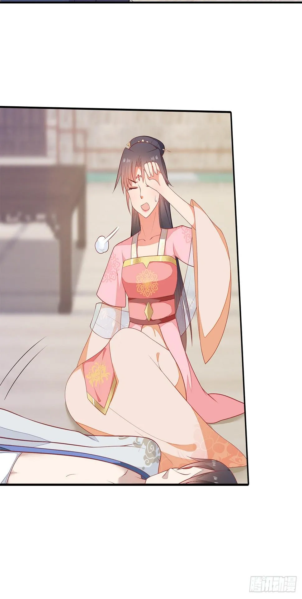 15-神秘男子 第33页