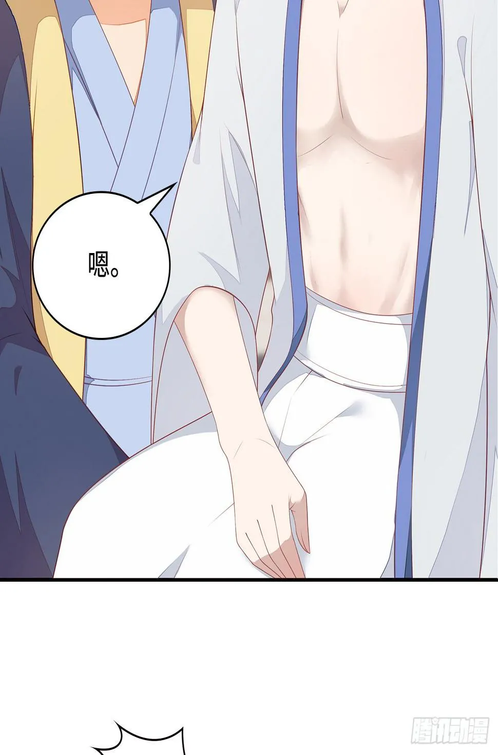15-神秘男子 第35页